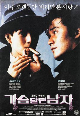 东京物语1953经典老电影完整版