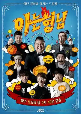默片现场配乐演出资讯