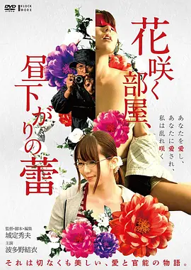 黑色电影光影美学解析