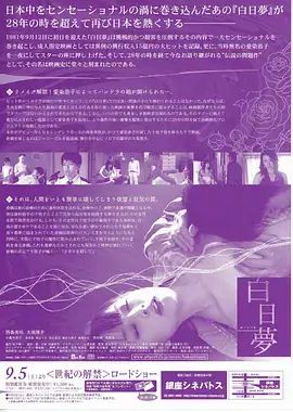 老电影4K修复重映资讯